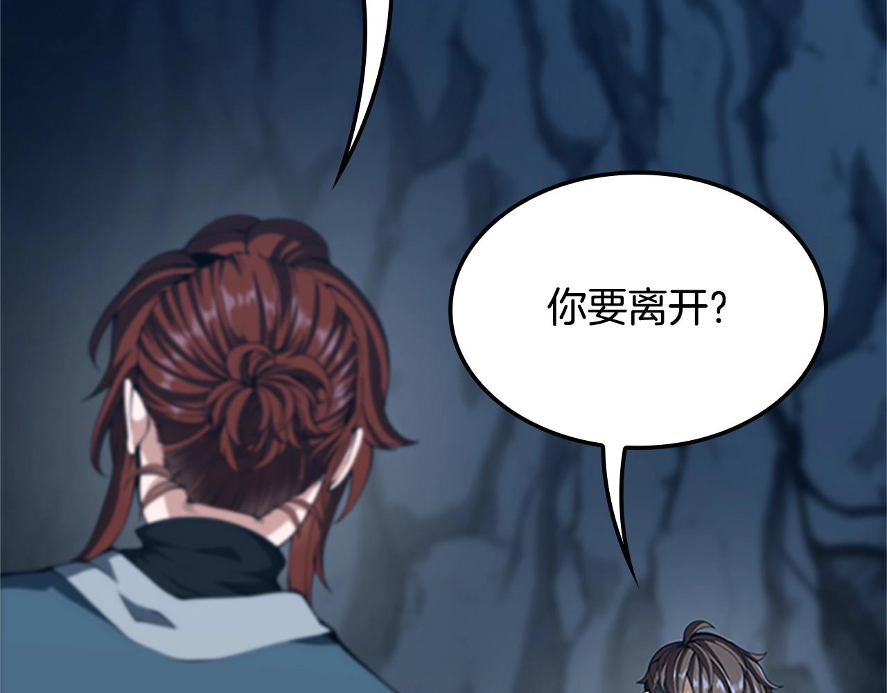 第149话 斩断173