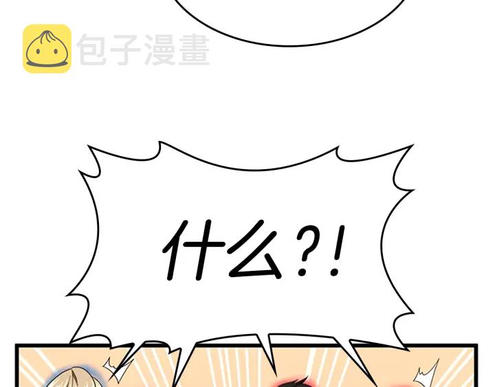 第104话 课后话题98