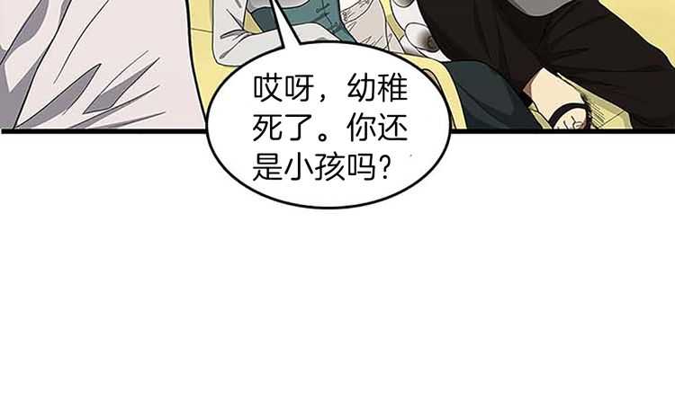 第75话 欢迎回家117