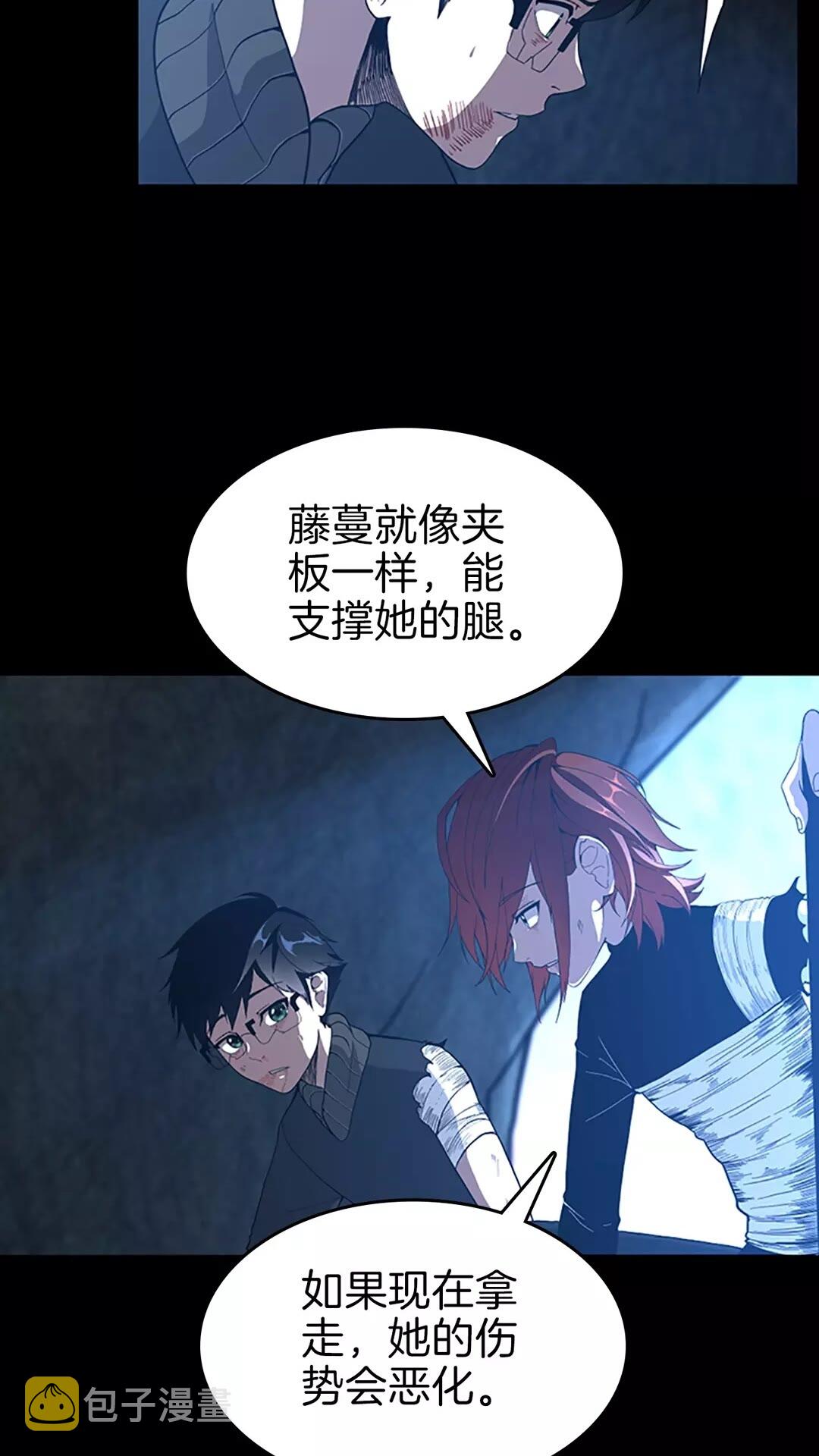 第70话 石碧现身35