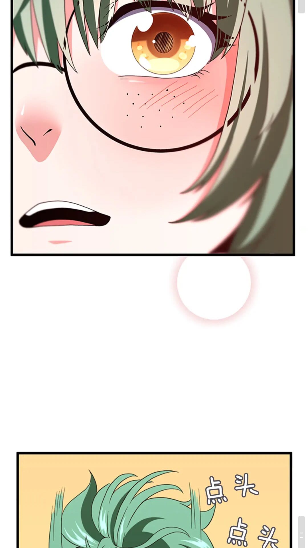 第95话 工程学39