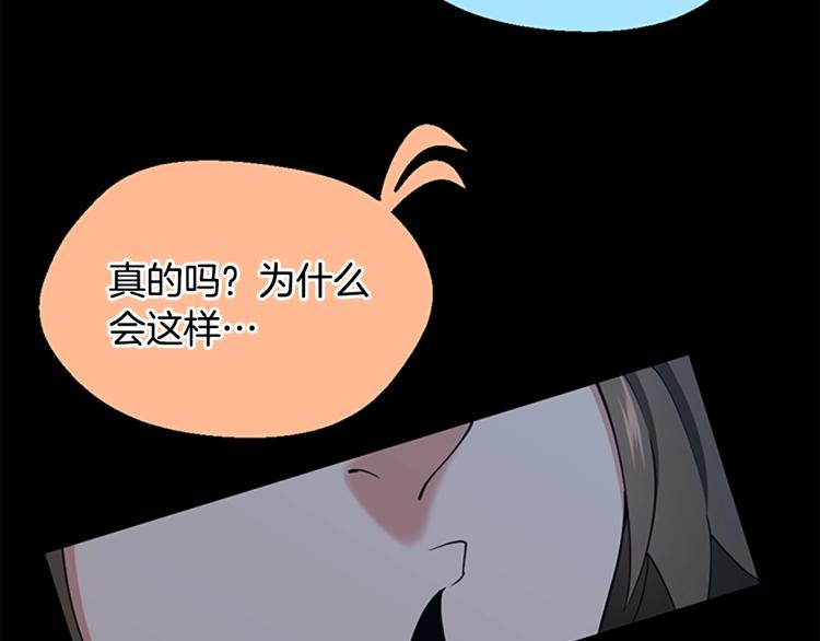 第115话 出发地下城158