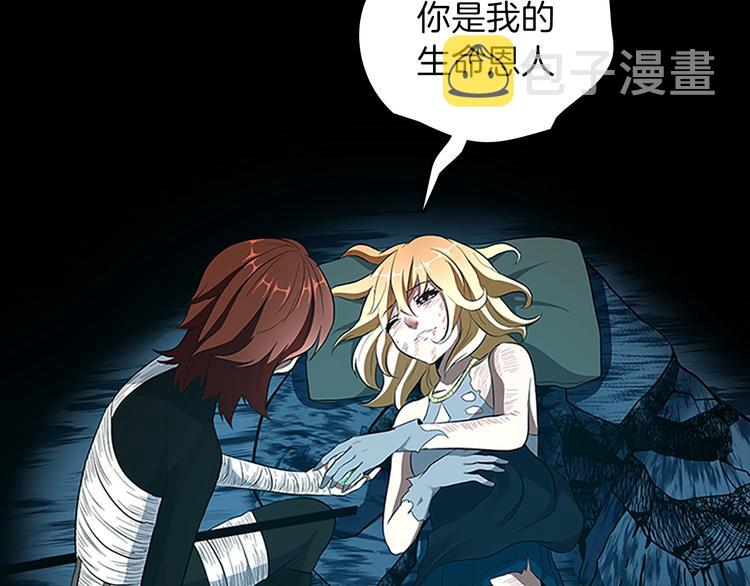 第71话 君子报仇79