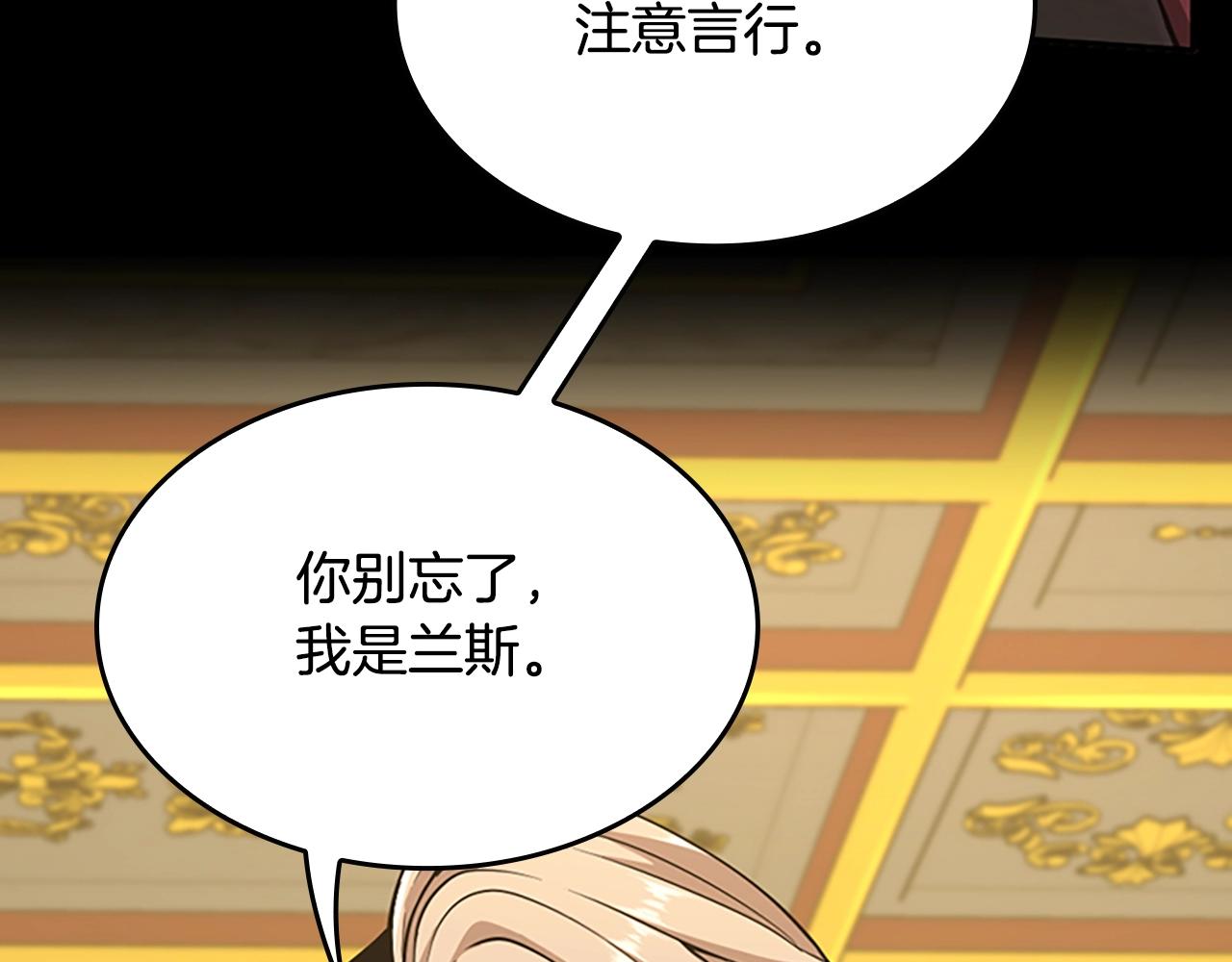 第142话 空中城堡95