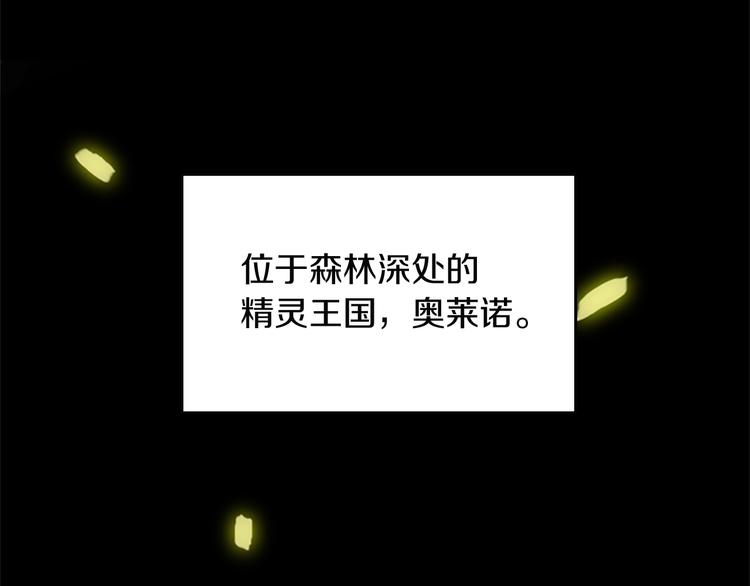 第2话 法力核心105