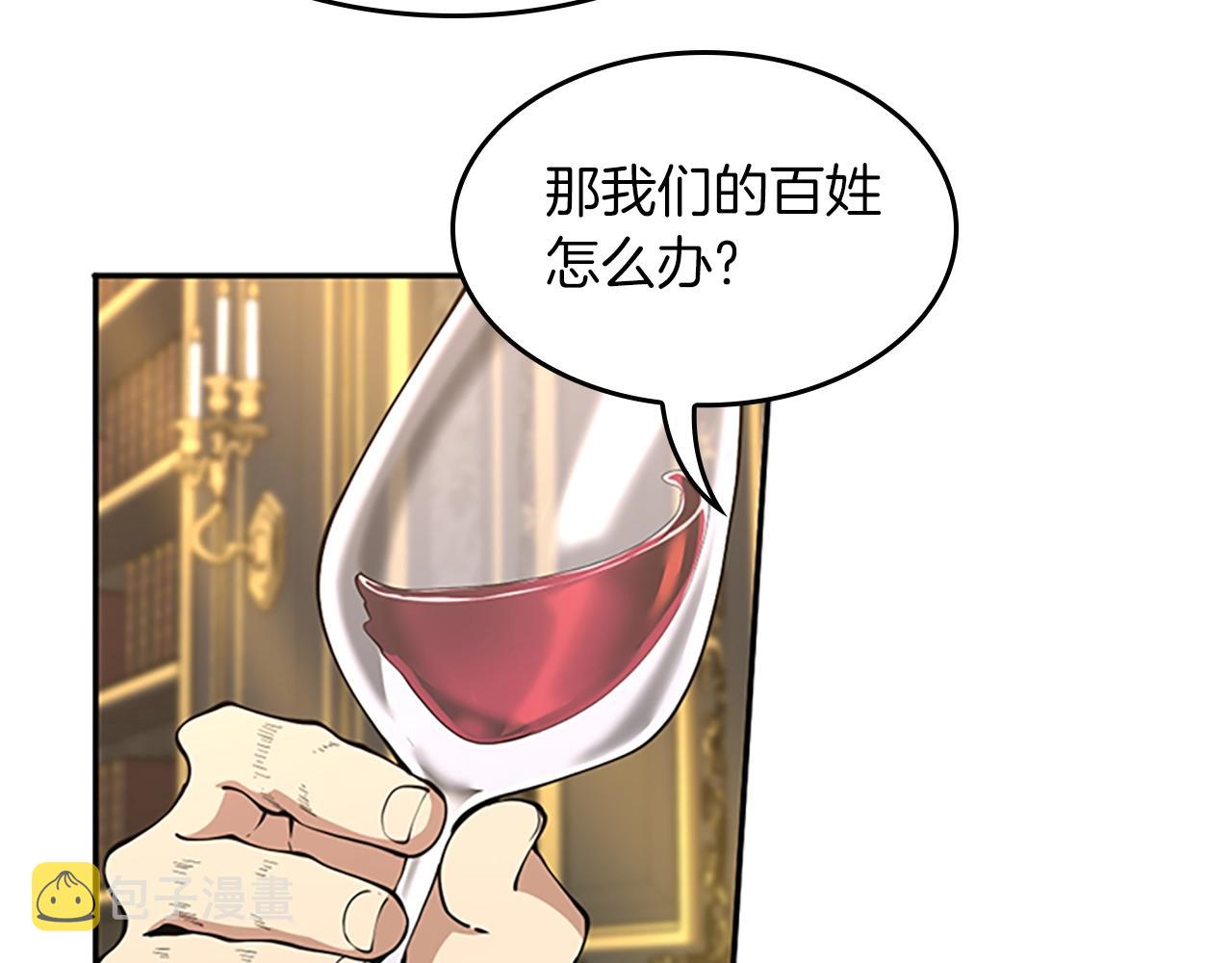 第144话 交易112