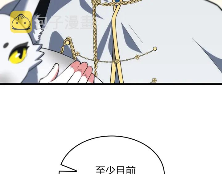 第111话 玩水水10
