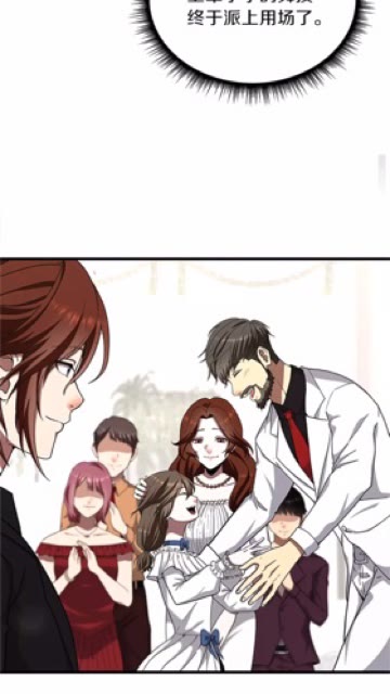 第83话 妹妹的生日宴会77