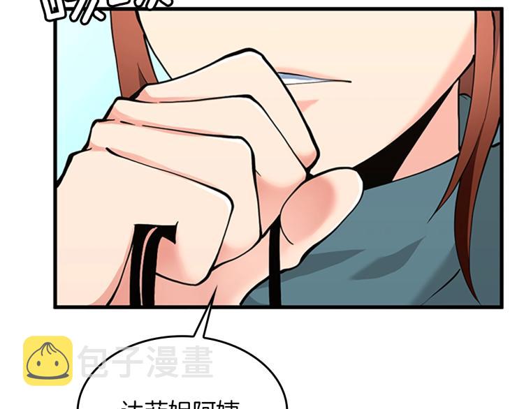 第121话 破旧商店28
