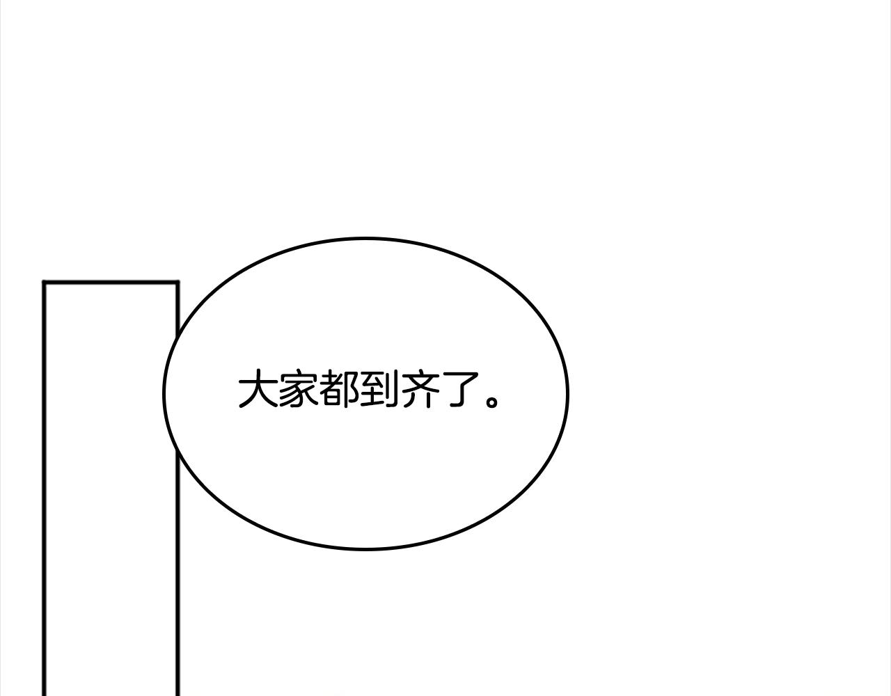 第147话 战争准备165