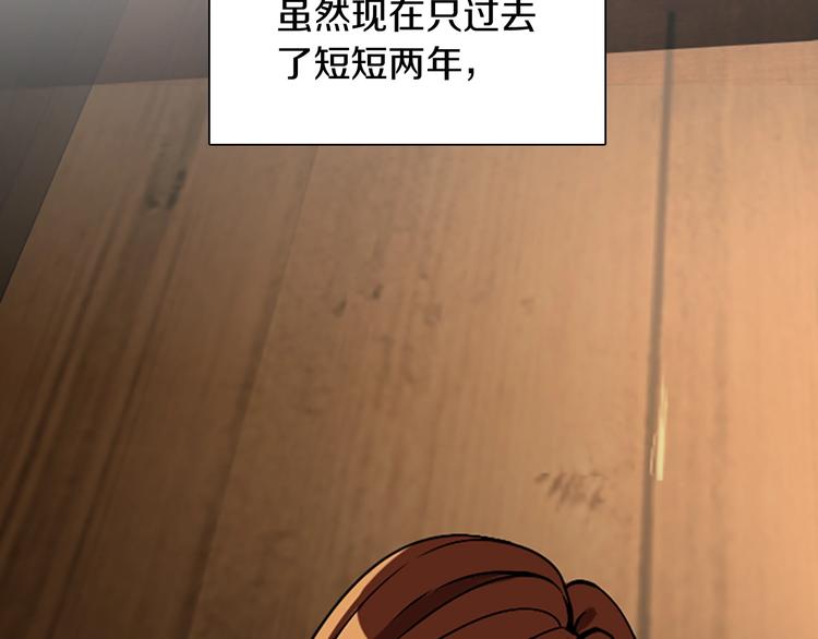 第3话 神奇的魔法8