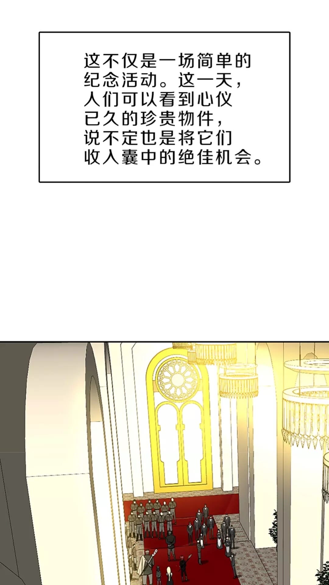 第40话 宴会14