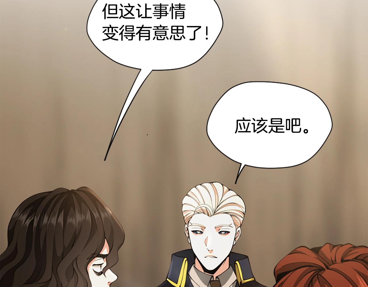 第162话 更难的训练45