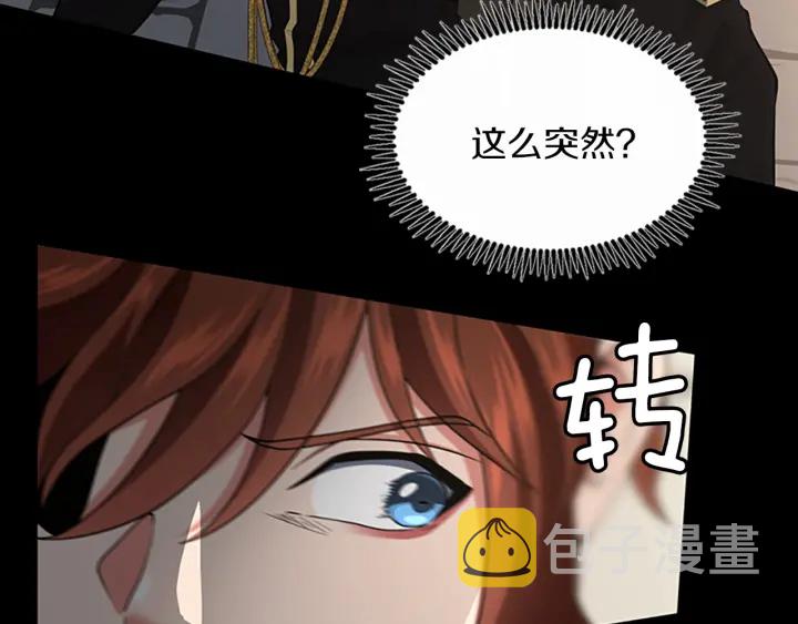第107话 失控的人类90