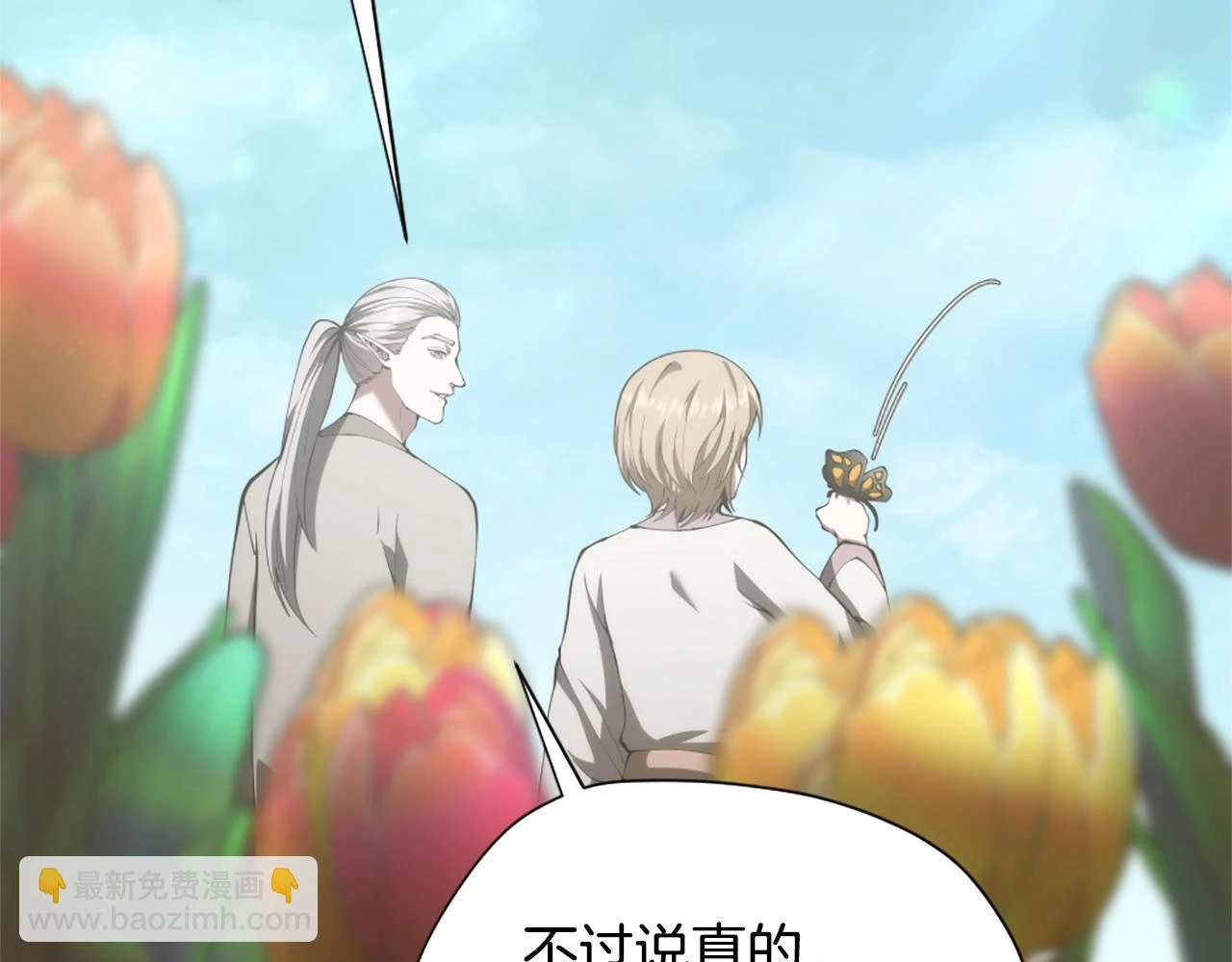 第5季175话 战斗的理由114