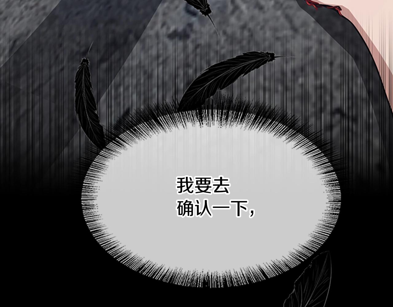第145话 宣判27