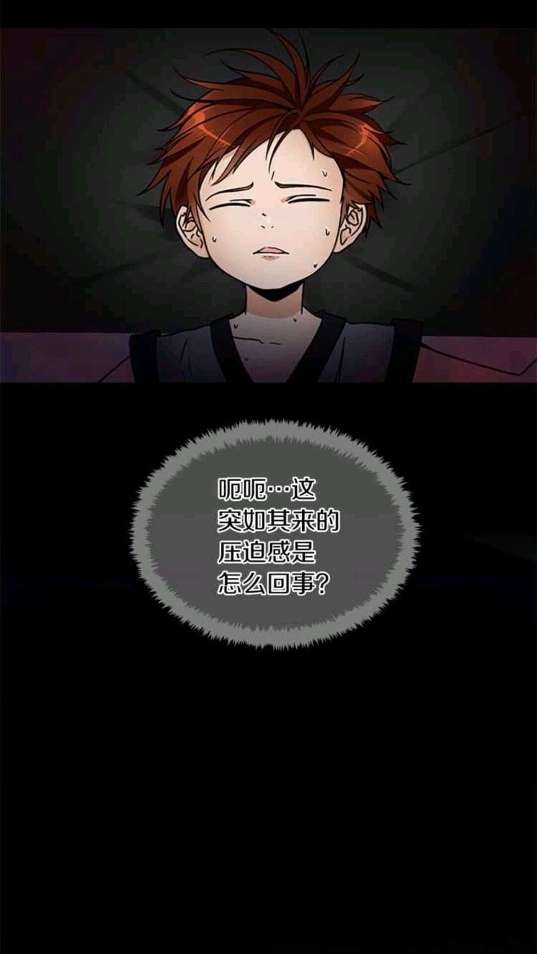 第23话 诡异的魔法1