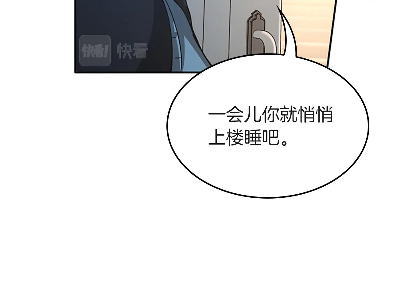第133话 大战在即227