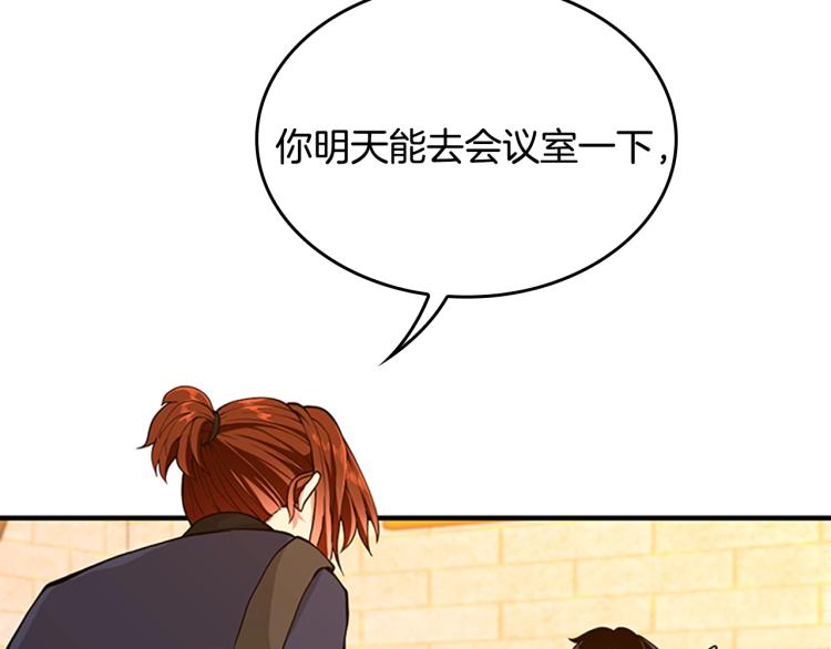 第122话 特西亚的危机204