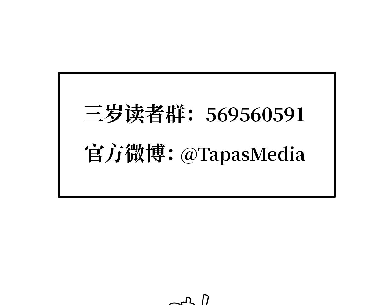 第131话 预言家215