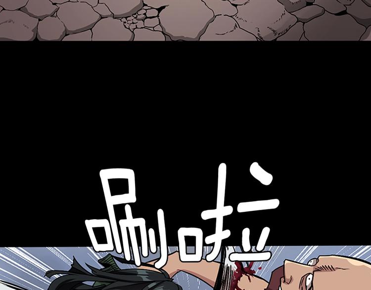 第9话 嘱托74