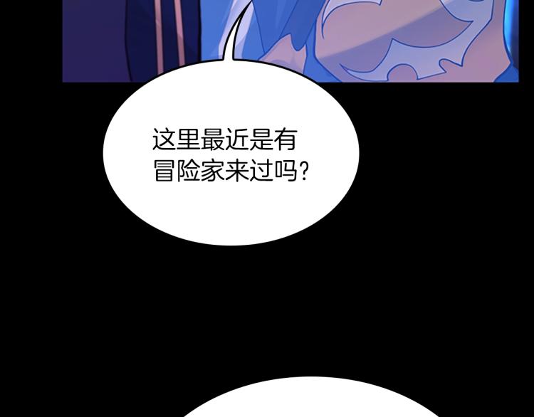 第116话 狂嚎怪33