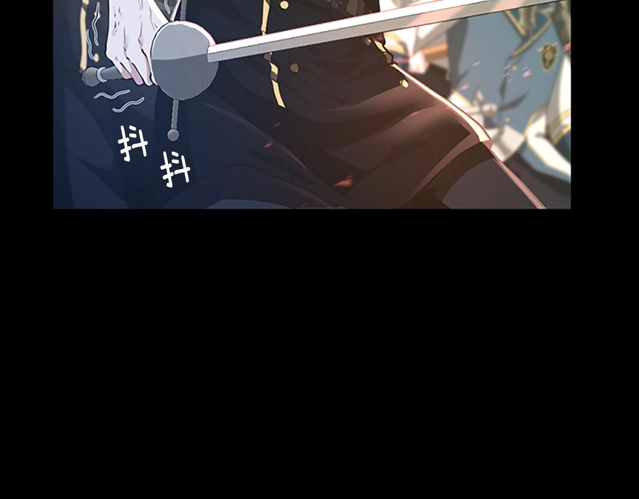 第138话 为了萨尔罗斯24