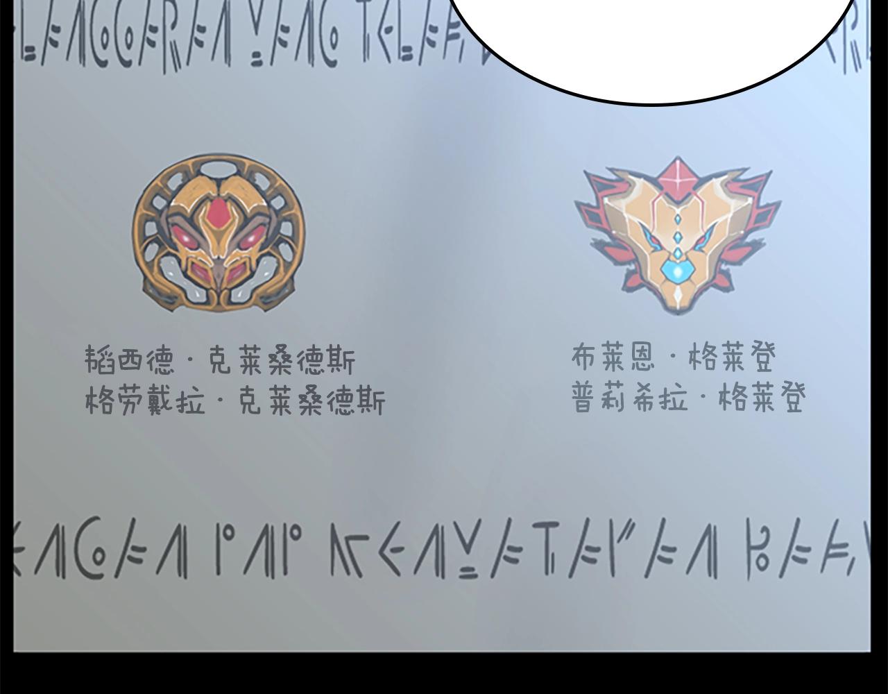 第141话 处罚111