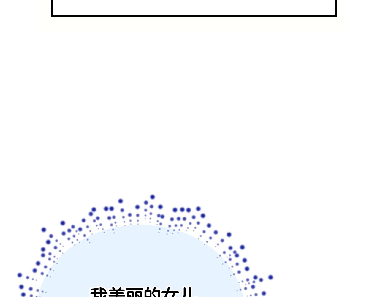 第126话 阿修罗257
