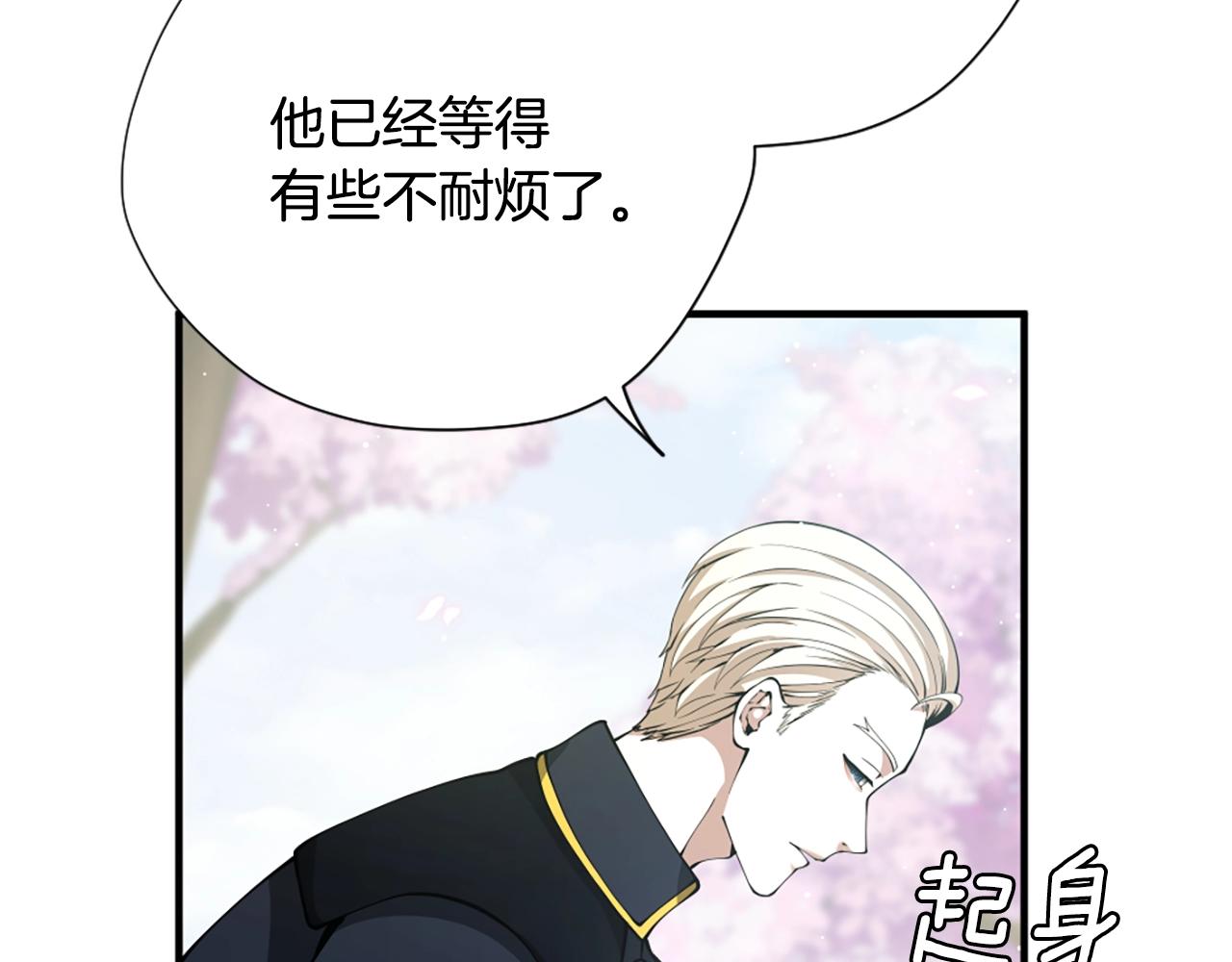 第160话 感知能力120