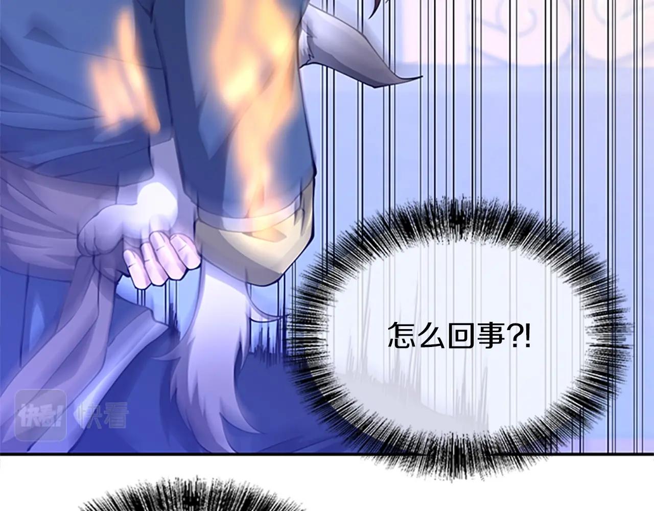 第151话 众神之王79