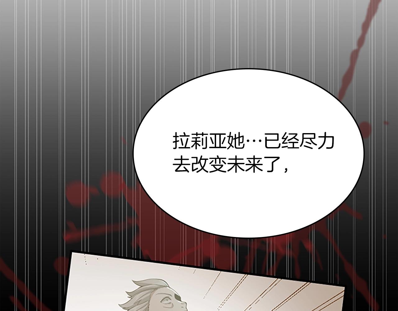 第131话 预言家153