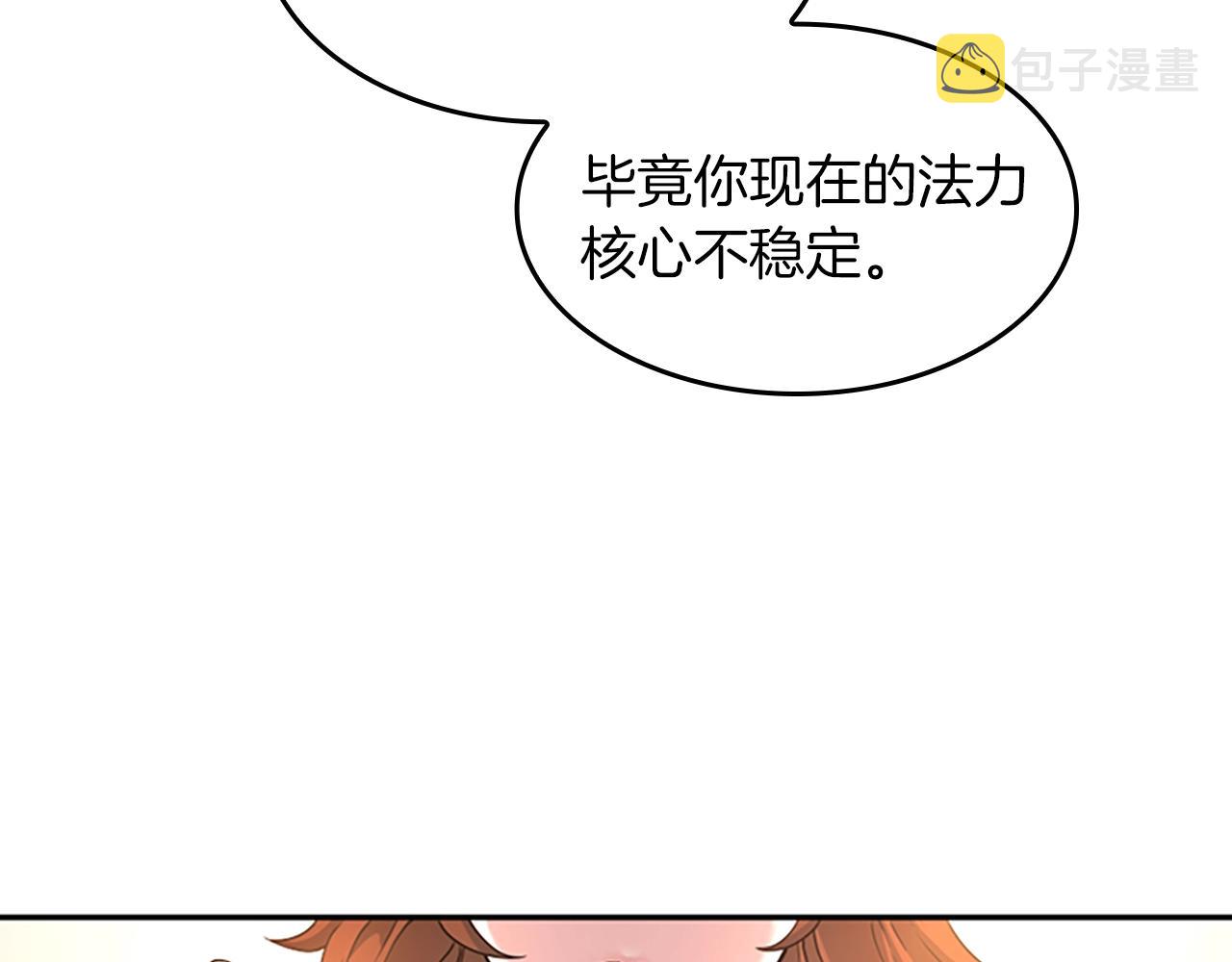 第133话 大战在即166