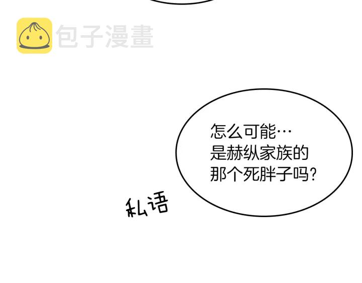 第108话 兰斯最菜的人182