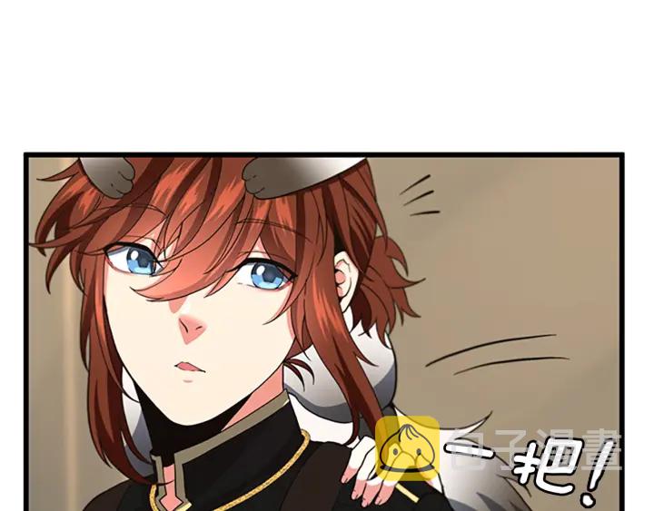 第108话 兰斯最菜的人7