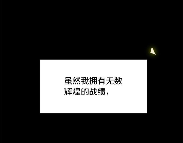第2话 法力核心22