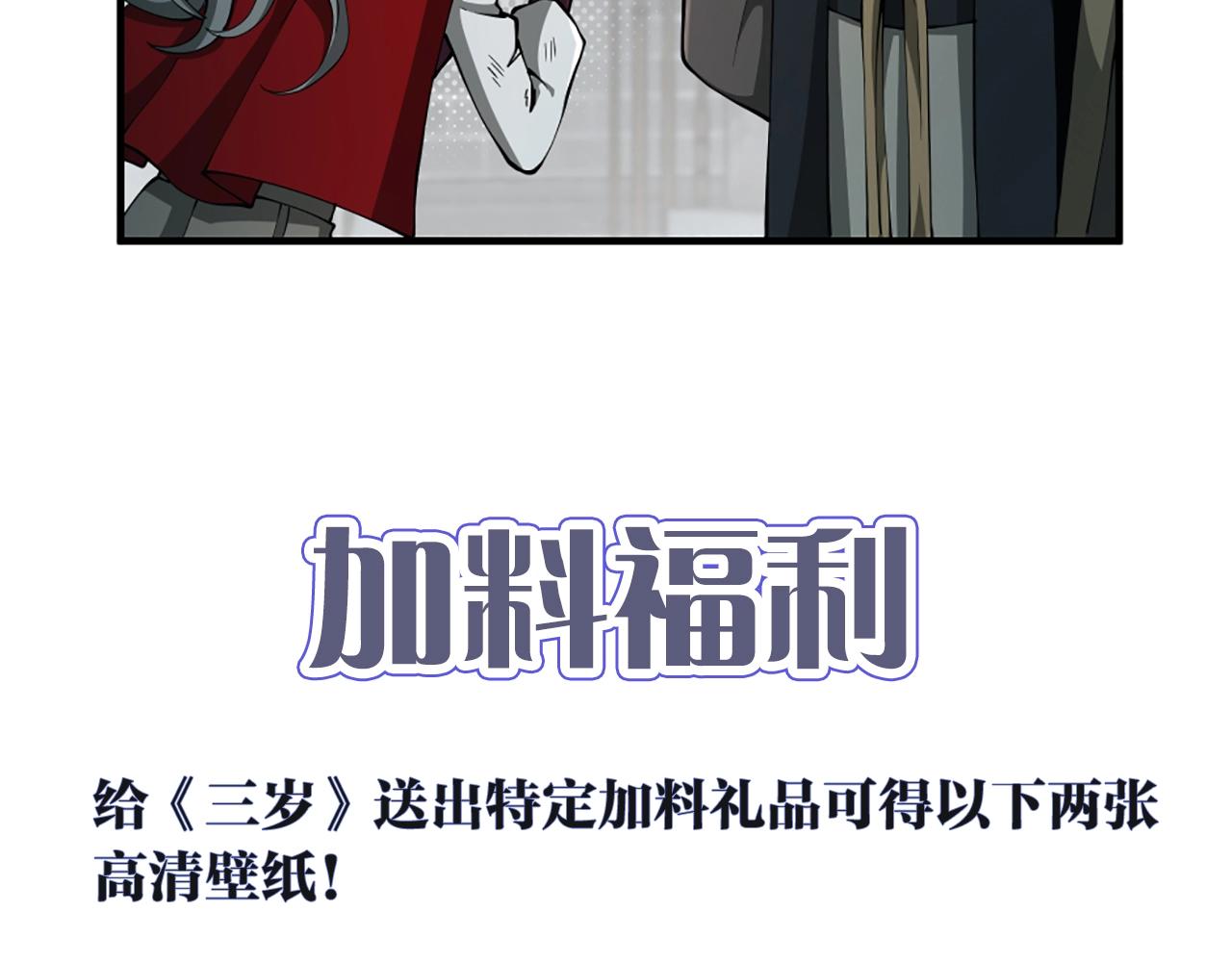 第167话 士兵特西亚184