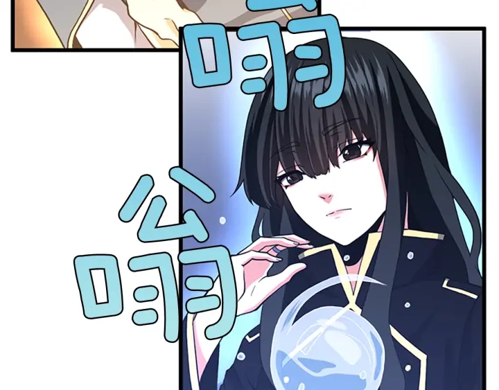 第104话 课后话题84