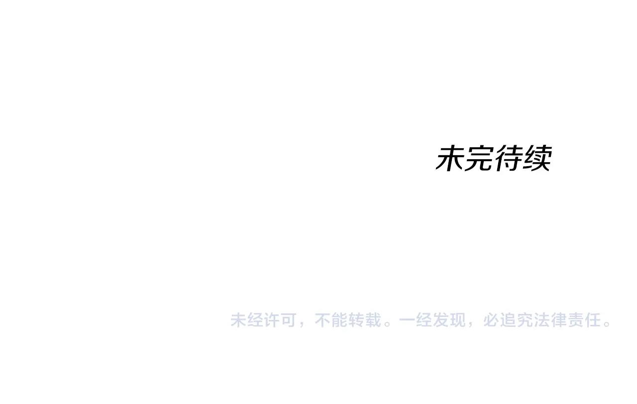第143话 地牢206