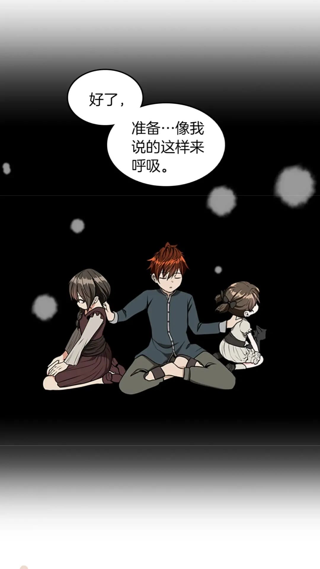 第38话 时间的紧迫40
