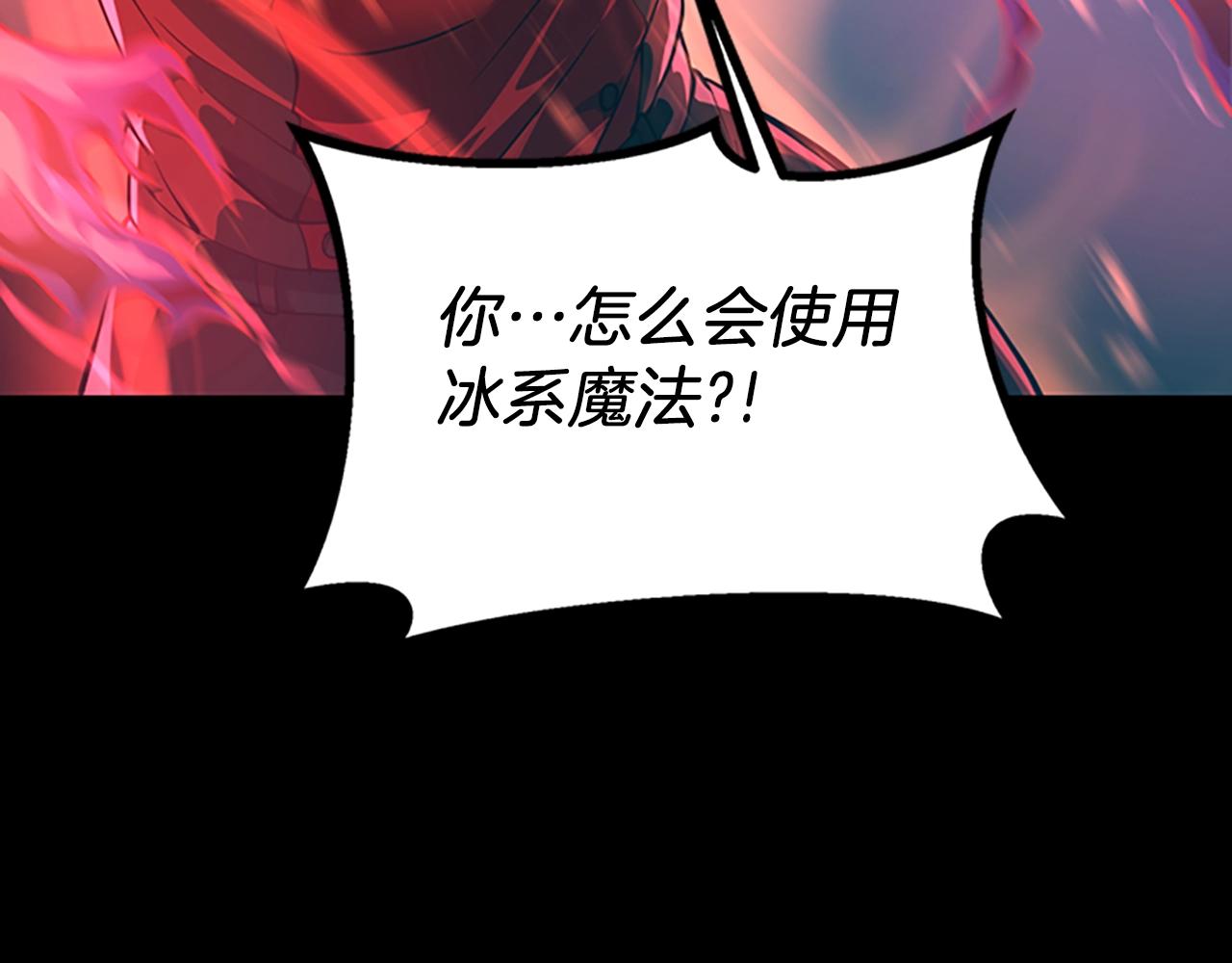 第139话 强大的杀气199