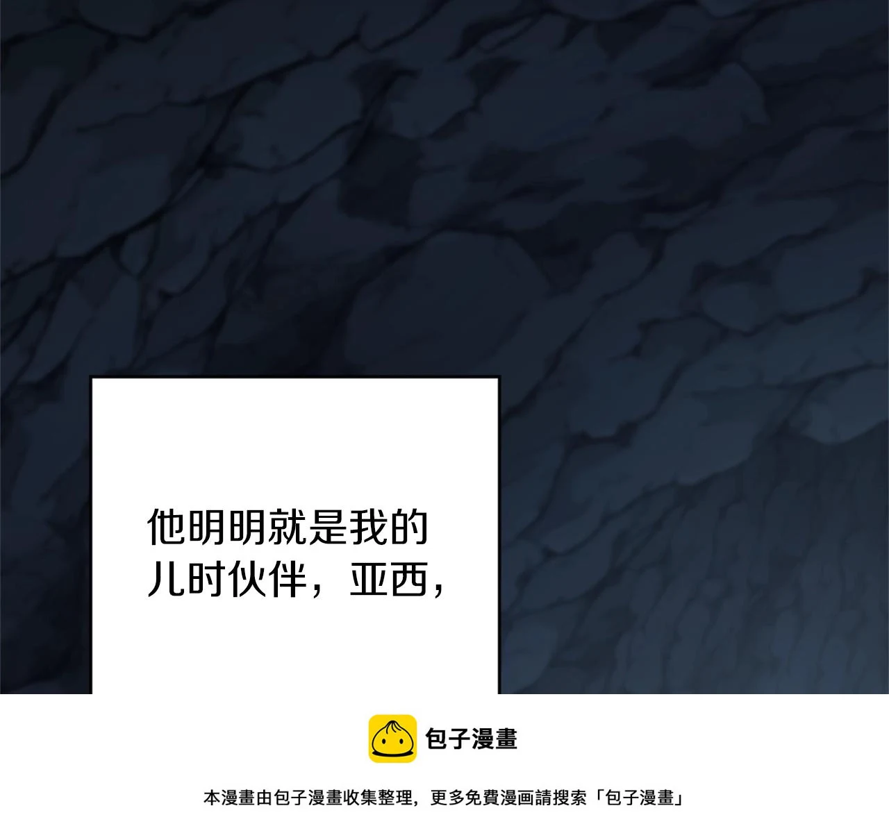 第5季172话 私下谈话99