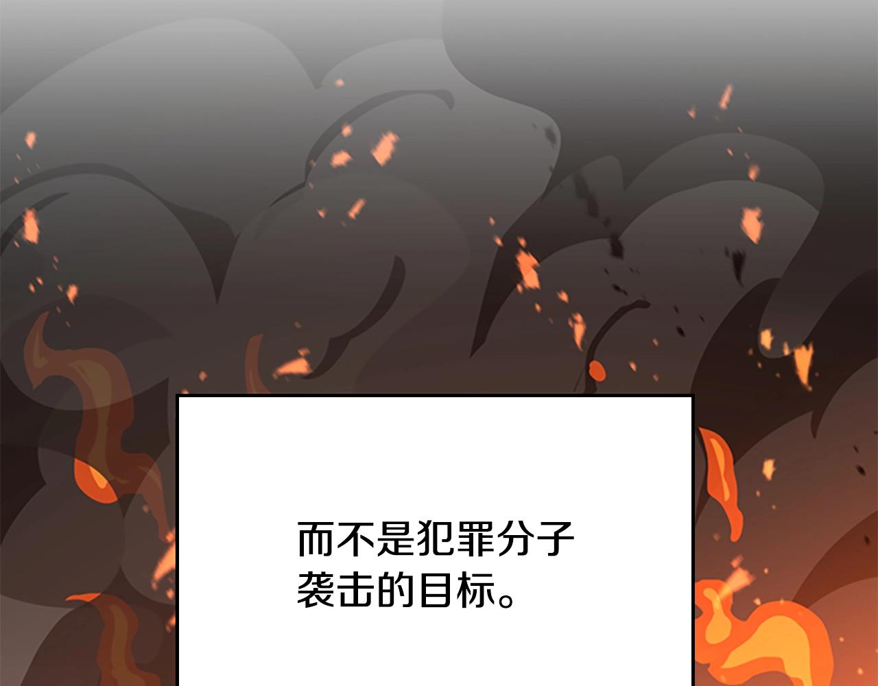 第126话 阿修罗278