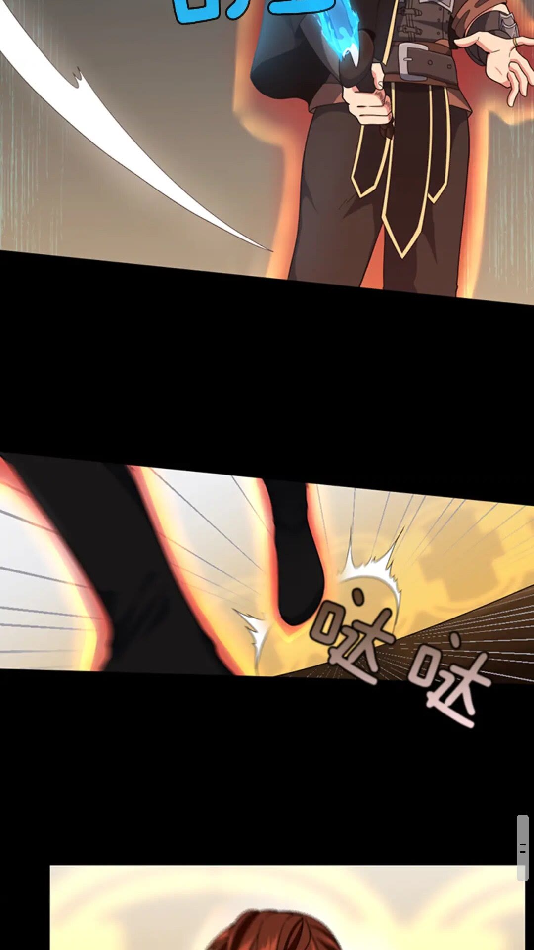 第94话 学生与教授14