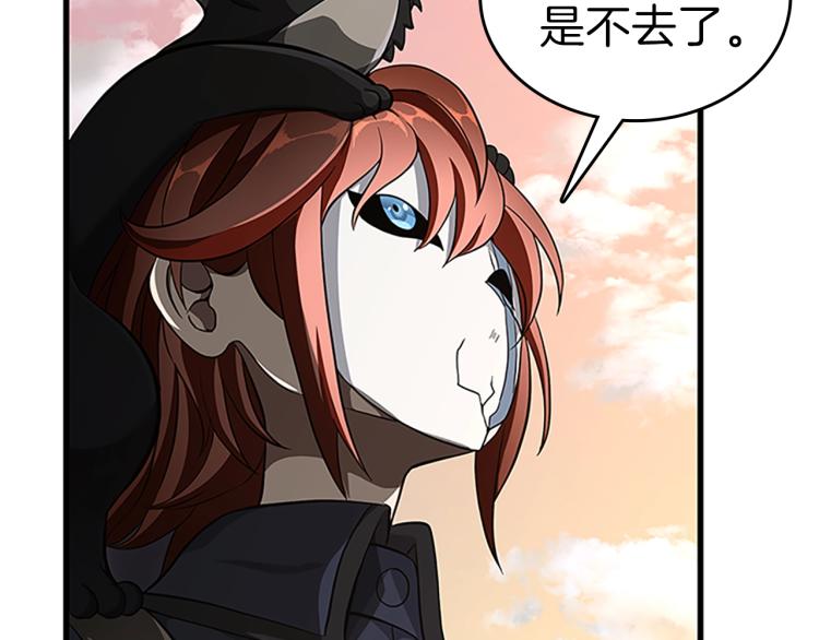 第74话 普通学生27
