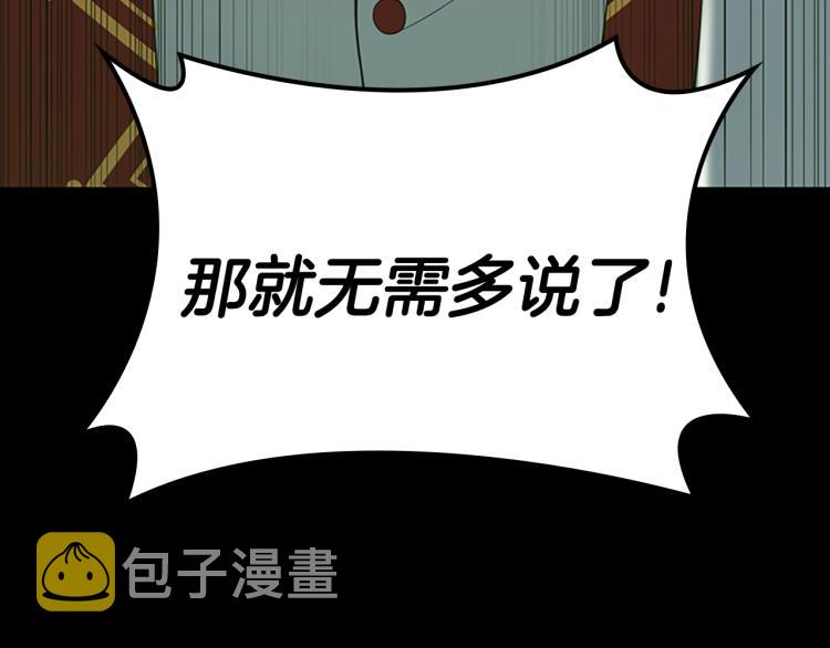 第122话 特西亚的危机160