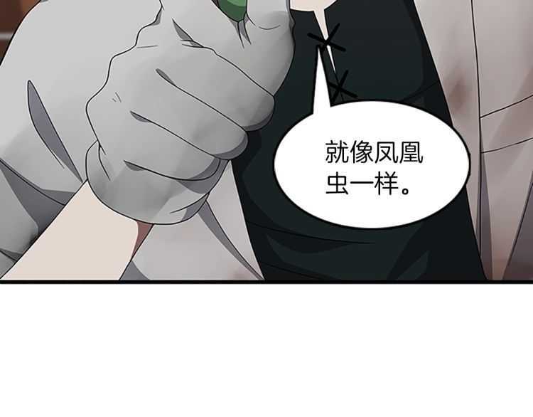第78话 新大陆110