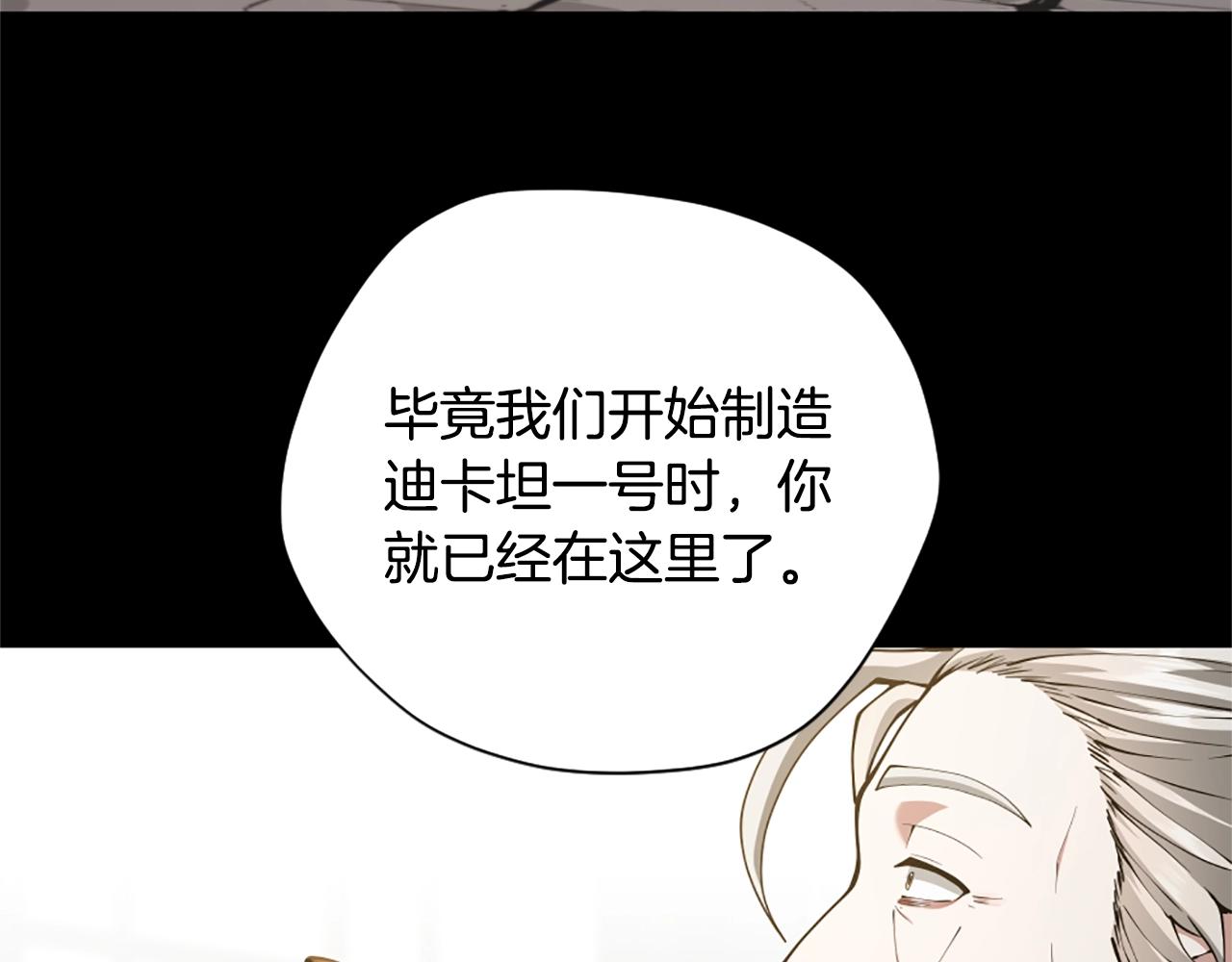第167话 士兵特西亚97