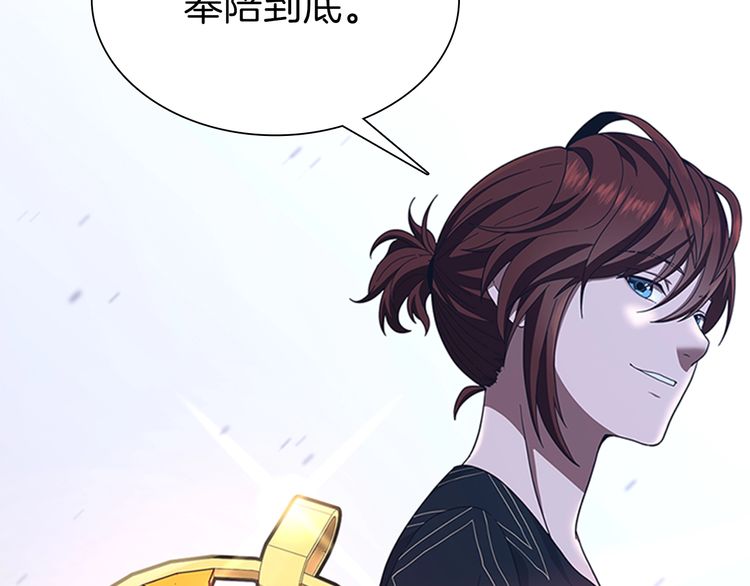 第85话 学院之旅116