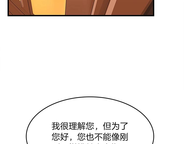 第72话 隐忍的风暴167